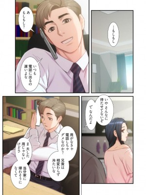 【YuJa.C／HeeL】弟嫁 總集篇_2023-02-18_211656