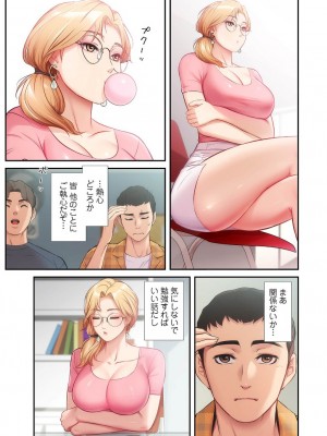 【YuJa.C／HeeL】弟嫁 總集篇_2023-02-18_211816