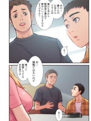 【YuJa.C／HeeL】弟嫁 總集篇_2023-02-18_211910