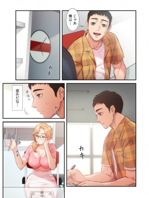 【YuJa.C／HeeL】弟嫁 總集篇_2023-02-18_211922