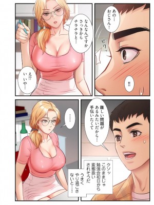 【YuJa.C／HeeL】弟嫁 總集篇_2023-02-18_211959