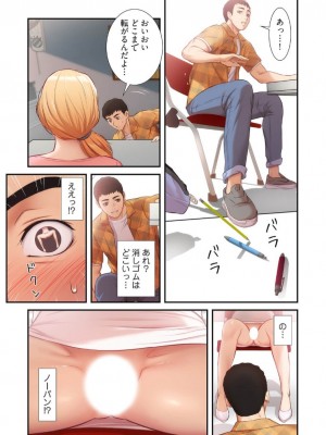 【YuJa.C／HeeL】弟嫁 總集篇_2023-02-18_212047