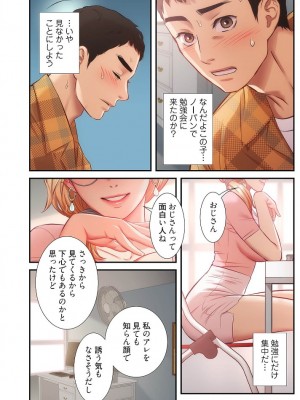 【YuJa.C／HeeL】弟嫁 總集篇_2023-02-18_212105