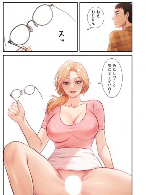 【YuJa.C／HeeL】弟嫁 總集篇_2023-02-18_212124