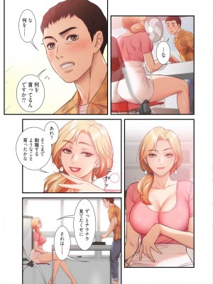 【YuJa.C／HeeL】弟嫁 總集篇_2023-02-18_212318