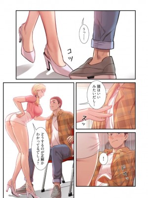 【YuJa.C／HeeL】弟嫁 總集篇_2023-02-18_212406