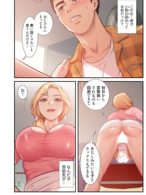 【YuJa.C／HeeL】弟嫁 總集篇_2023-02-18_212419