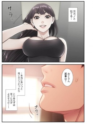 【YuJa.C／HeeL】弟嫁 總集篇_2023-02-18_212428