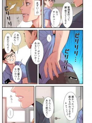 【YuJa.C／HeeL】弟嫁 總集篇_2023-02-18_213420