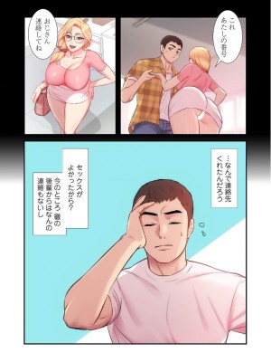 【YuJa.C／HeeL】弟嫁 總集篇_2023-02-18_213942