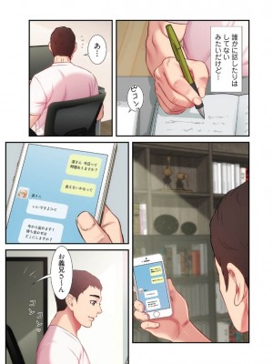 【YuJa.C／HeeL】弟嫁 總集篇_2023-02-18_213954