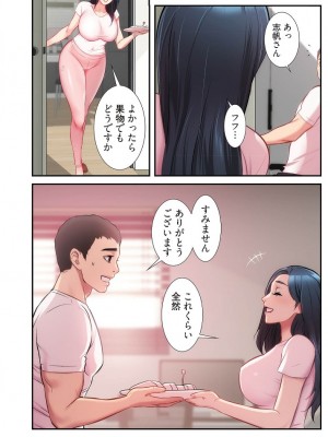 【YuJa.C／HeeL】弟嫁 總集篇_2023-02-18_214017