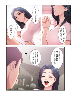 【YuJa.C／HeeL】弟嫁 總集篇_2023-02-18_214045