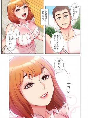 【YuJa.C／HeeL】弟嫁 總集篇_2023-02-18_214129