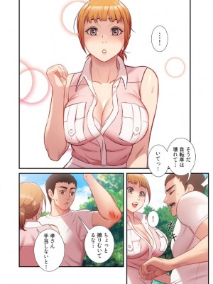 【YuJa.C／HeeL】弟嫁 總集篇_2023-02-19_042631