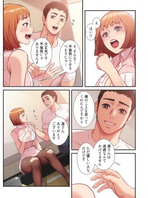 【YuJa.C／HeeL】弟嫁 總集篇_2023-02-19_042724