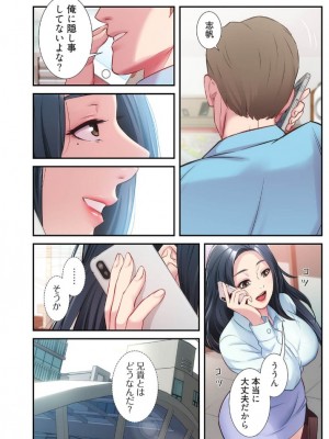 【YuJa.C／HeeL】弟嫁 總集篇_2023-02-19_184336