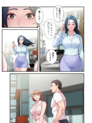 【YuJa.C／HeeL】弟嫁 總集篇_2023-02-19_184346