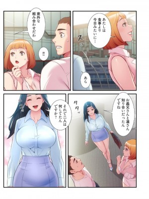 【YuJa.C／HeeL】弟嫁 總集篇_2023-02-19_184413