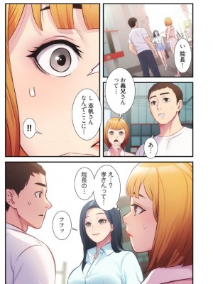 【YuJa.C／HeeL】弟嫁 總集篇_2023-02-19_184700