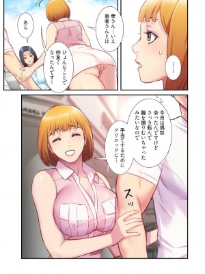 【YuJa.C／HeeL】弟嫁 總集篇_2023-02-19_184738