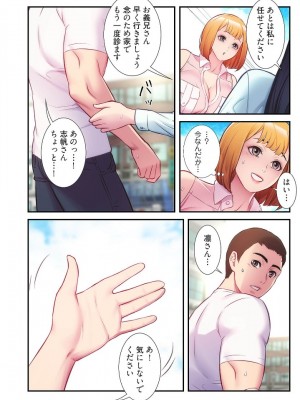 【YuJa.C／HeeL】弟嫁 總集篇_2023-02-19_184859