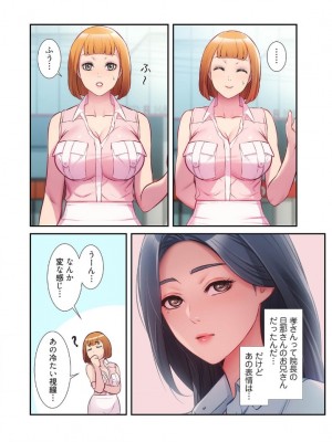 【YuJa.C／HeeL】弟嫁 總集篇_2023-02-19_184922