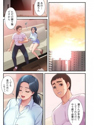 【YuJa.C／HeeL】弟嫁 總集篇_2023-02-19_184935