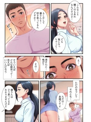 【YuJa.C／HeeL】弟嫁 總集篇_2023-02-19_185015