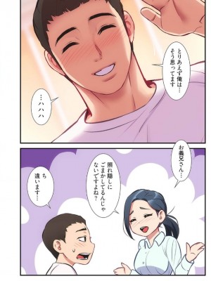 【YuJa.C／HeeL】弟嫁 總集篇_2023-02-19_185031