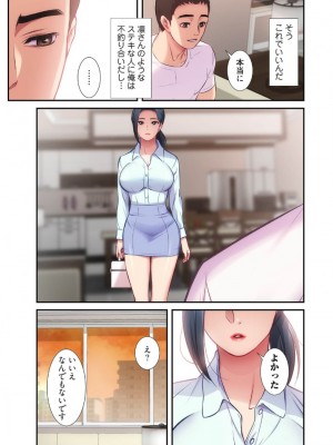 【YuJa.C／HeeL】弟嫁 總集篇_2023-02-19_185045