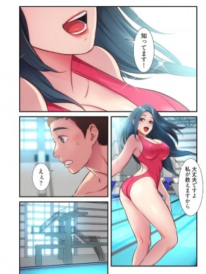 【YuJa.C／HeeL】弟嫁 總集篇_2023-02-19_185532