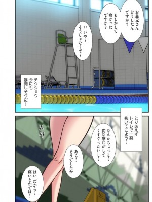 【YuJa.C／HeeL】弟嫁 總集篇_2023-02-19_190245