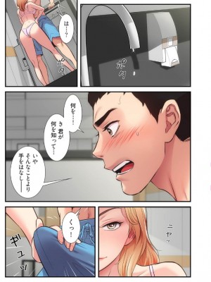 【YuJa.C／HeeL】弟嫁 總集篇_2023-02-19_190409