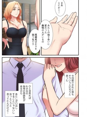 【YuJa.C／HeeL】弟嫁 總集篇_2023-02-19_210117