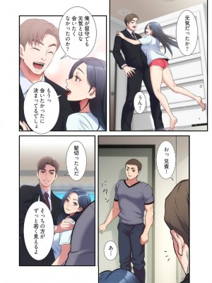 【YuJa.C／HeeL】弟嫁 總集篇_2023-02-19_210406