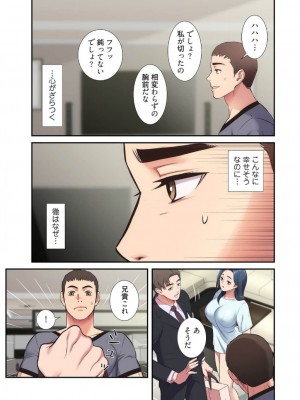 【YuJa.C／HeeL】弟嫁 總集篇_2023-02-19_210418