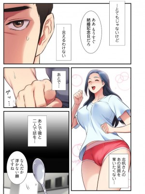 【YuJa.C／HeeL】弟嫁 總集篇_2023-02-19_210444