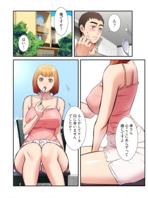 【YuJa.C／HeeL】弟嫁 總集篇_2023-02-19_210502