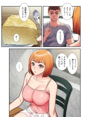 【YuJa.C／HeeL】弟嫁 總集篇_2023-02-19_210514