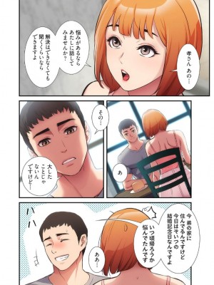 【YuJa.C／HeeL】弟嫁 總集篇_2023-02-19_210529