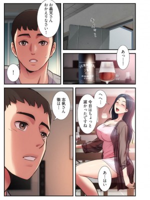 【YuJa.C／HeeL】弟嫁 總集篇_2023-02-19_210612