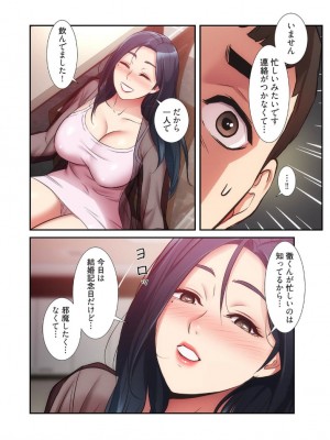 【YuJa.C／HeeL】弟嫁 總集篇_2023-02-19_210628