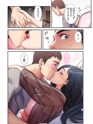 【YuJa.C／HeeL】弟嫁 總集篇_2023-02-19_210659