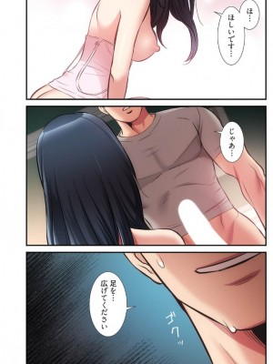 【YuJa.C／HeeL】弟嫁 總集篇_2023-02-20_204036