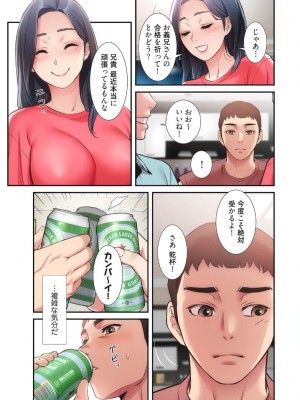 【YuJa.C／HeeL】弟嫁 總集篇_2023-02-21_025533