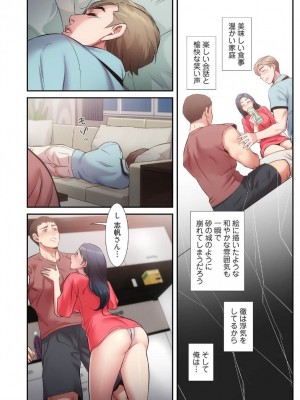 【YuJa.C／HeeL】弟嫁 總集篇_2023-02-21_025551