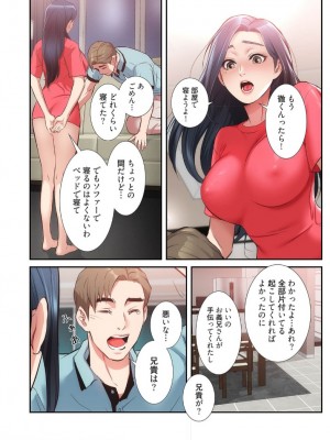 【YuJa.C／HeeL】弟嫁 總集篇_2023-02-21_030421