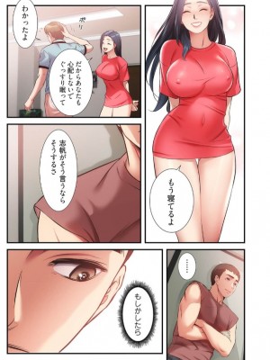 【YuJa.C／HeeL】弟嫁 總集篇_2023-02-21_030432