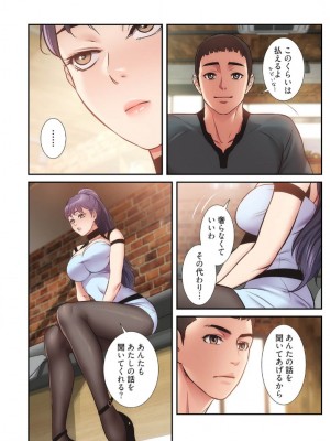 【YuJa.C／HeeL】弟嫁 總集篇_2023-02-21_030540